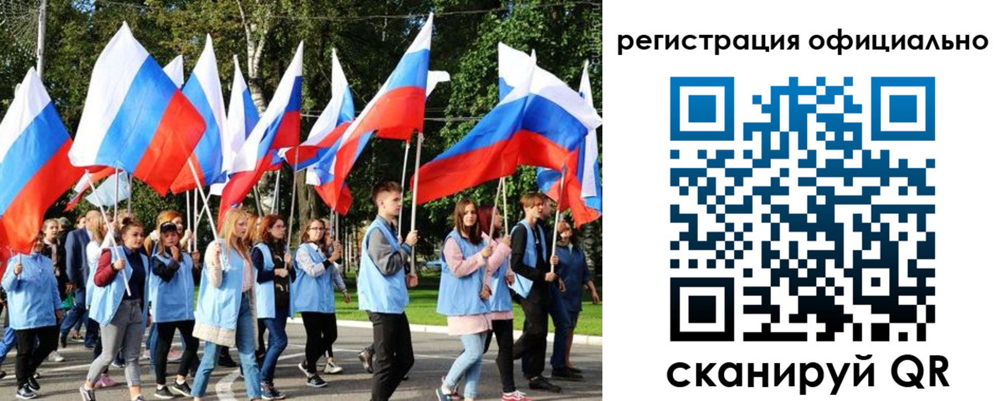 прописка штамп в Красногорске